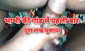 Ass Sex Videos . For the first time in the of desi bhabhi, the brother-in-law put the whole, sister-in-law kept shouting, the brother-in-law kept putt