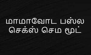 Tamil aunty sex in bus audio