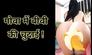 Wife Fucked By Her Husband Desi Sex Story   Hindi Sex Story   Hindi Audio   Desi Sec Stories