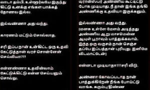 Tasting My step Sister-in-Law’s Juicy Mangoes – Tamil Audio Sex Story in Female Voice