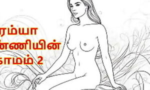 Ramya Anniyin Kaamam – Part 2 &lpar;Tamil Audio Sex Story&rpar;