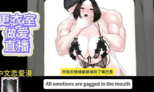 Locker Room Sex Evaluation [Couple Evaluation 01]